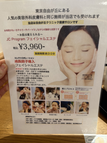 image0 (3).jpeg